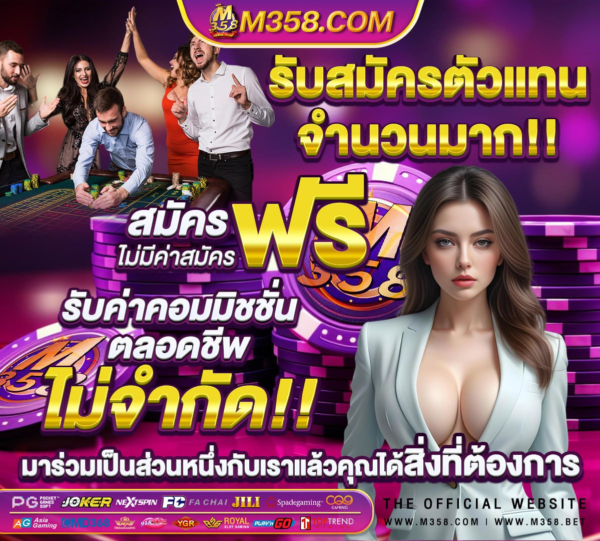 เว็บตรงสล็อตฝากถอนไม่มีขั้นต่ํา1บาทก็ถอนได้ (direct web slots)